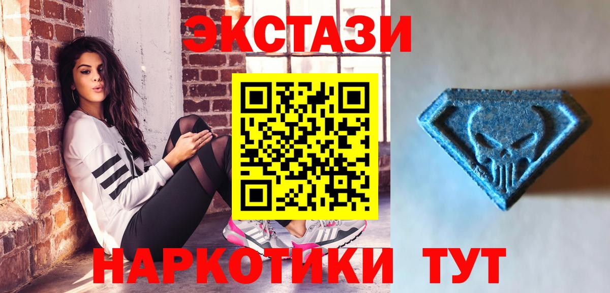 ЭКСТАЗИ бентли  Экстази TESLA  Вход с VPN  Нефтекумск 