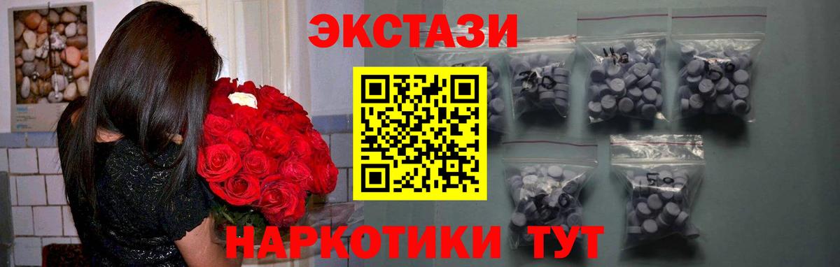 Экстази Philipp Plein Нефтекумск