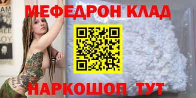 кристаллы Тара