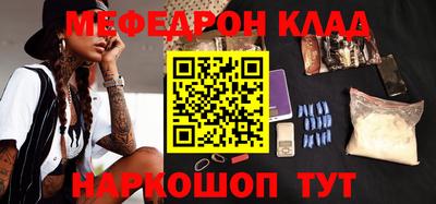 прущий лед Татарск