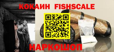 мяу мяу кристалл Тверь