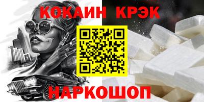 прущий лед Татарск