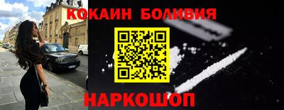 мяу мяу кристалл Тверь