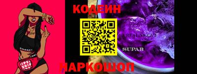 мяу мяу кристалл Тверь