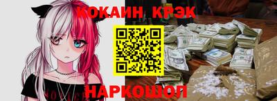 мяу мяу кристалл Тверь