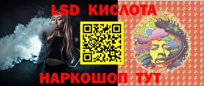 кристаллы Тара