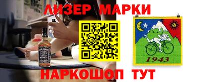 кристаллы Тара