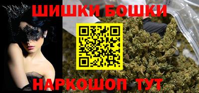кристаллы Тара