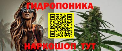 мяу мяу кристалл Тверь
