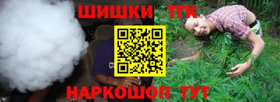 мяу мяу кристалл Тверь