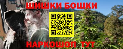 кристаллы Тара