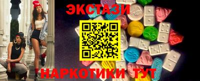 прущий лед Татарск