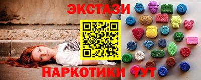 мяу мяу кристалл Тверь