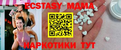 мяу мяу кристалл Тверь
