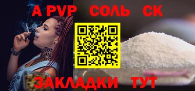 прущий лед Татарск