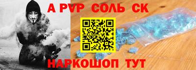 кристаллы Тара