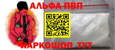 кристаллы Тара