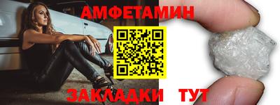 прущий лед Татарск