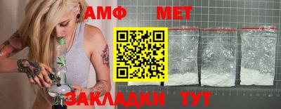 прущий лед Татарск