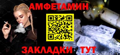 мяу мяу кристалл Тверь