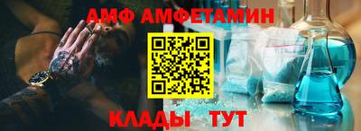 прущий лед Татарск