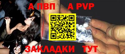кристаллы Тара