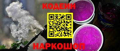 мяу мяу кристалл Тверь