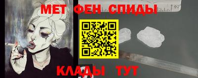 кристаллы Тара