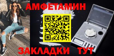 прущий лед Татарск