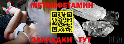 мяу мяу кристалл Тверь
