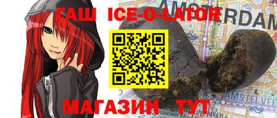 мяу мяу кристалл Тверь