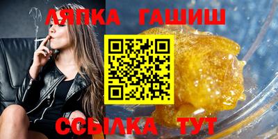 прущий лед Татарск