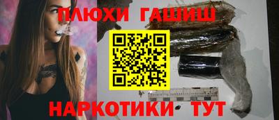 мяу мяу кристалл Тверь