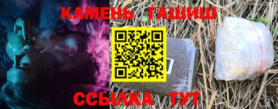 прущий лед Татарск