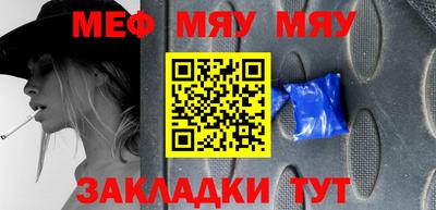 кристаллы Тара