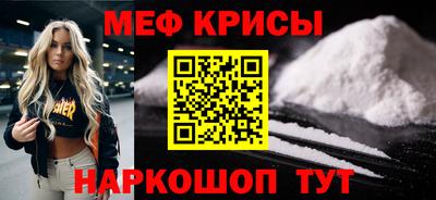 прущий лед Татарск