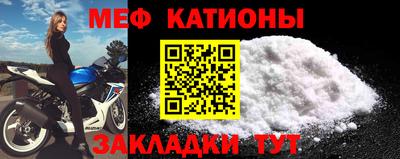 прущий лед Татарск