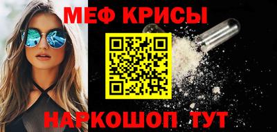 кристаллы Тара
