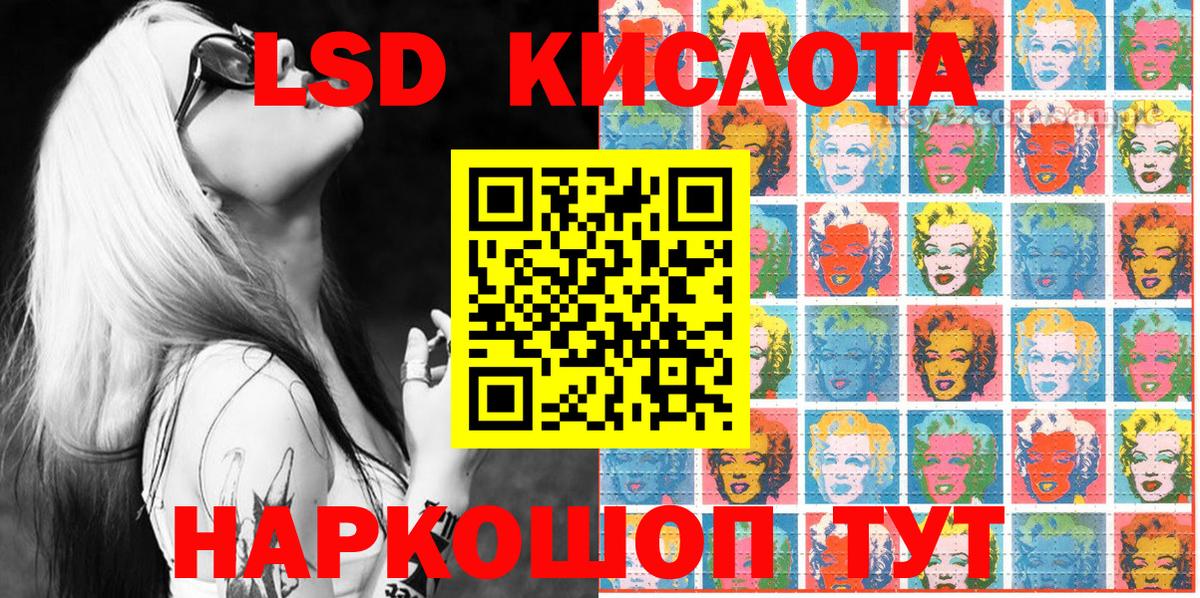 Наркотические марки 1,8мг Нефтекумск